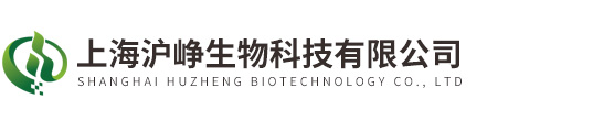 上海滬崢生物科技有限公司